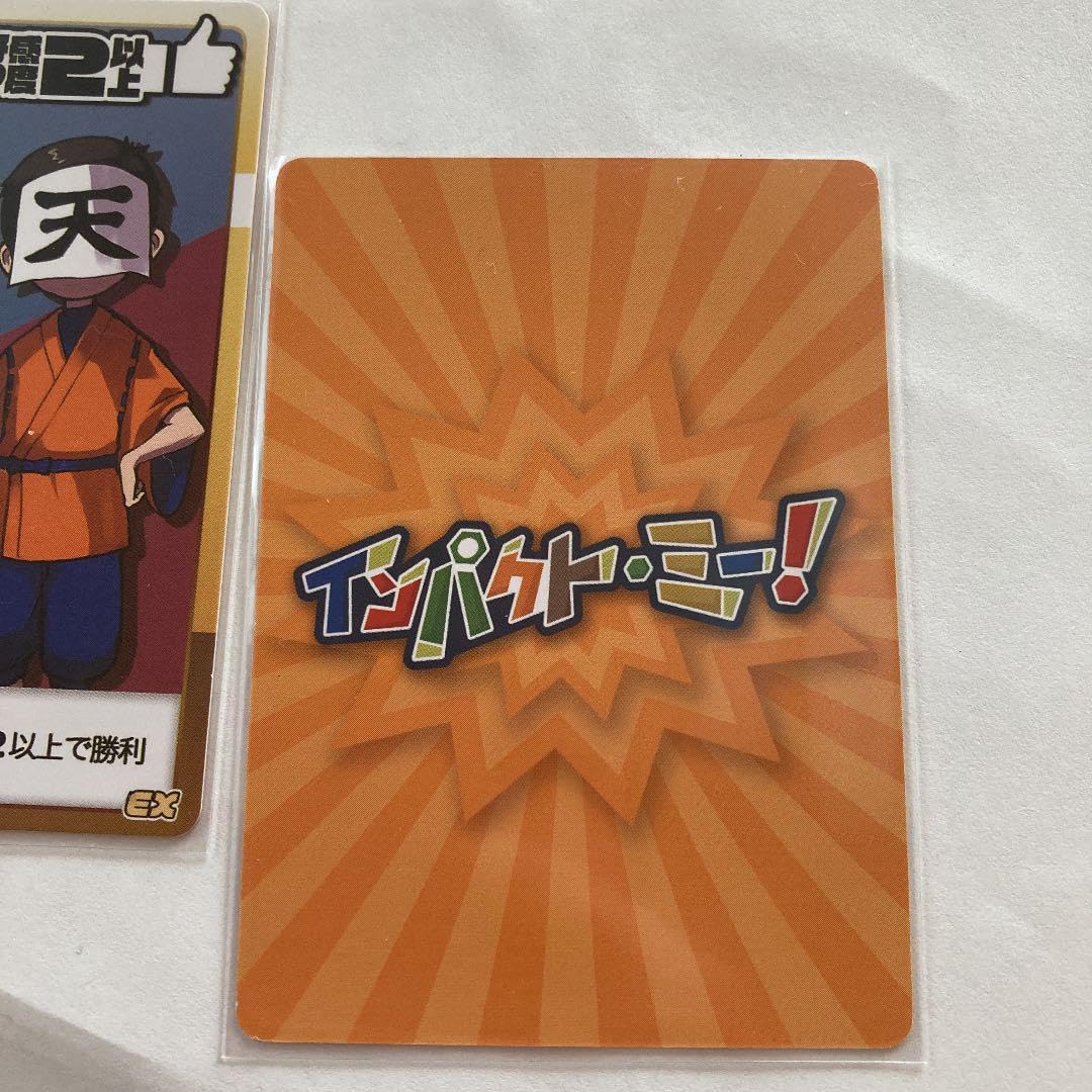 インパクトミー 我々だ ロボロ なりきりうちわ wrwrd 我々だ ロボロ インパクトミー！ うちわ インパクトミー